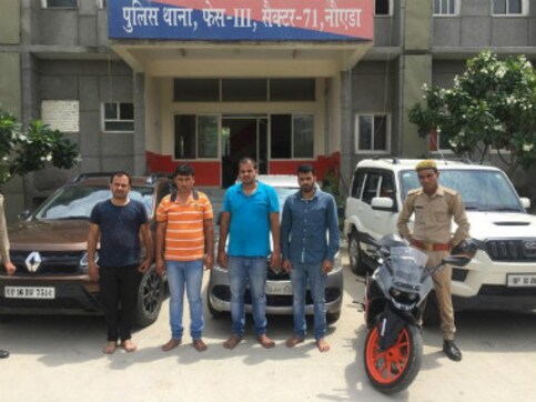 UP Special Task Force arrests four people from Gautam Buddh Nagar district for committing bank frauds UP Special Task Force arrests four people from Gautam Buddh Nagar district for committing bank frauds
