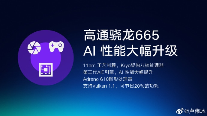 Redmi Note 8 is likely to come with Snapdragon 665. Image: Weibo.