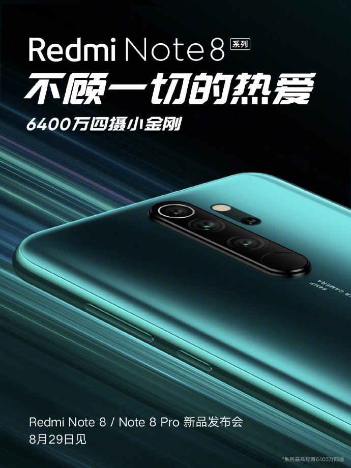 Redmi Note 8 Pro poster. Image: Weibo/Lei Jun