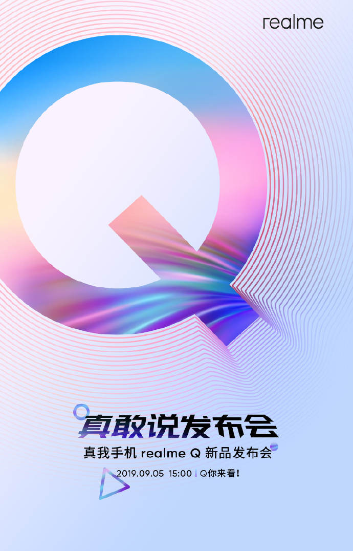 Image: Weibo
