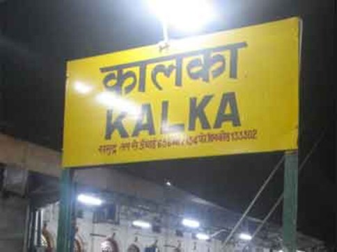 Kalka Election Result 2019 LIVE Updates | Assembly Elections; Constituency, Party, Candidate Name Wise Winner, Loser, Leading, Trailing Kalka Election Result 2019 LIVE Updates | Assembly Elections; Constituency, Party, Candidate Name Wise Winner, Loser, Leading, Trailing