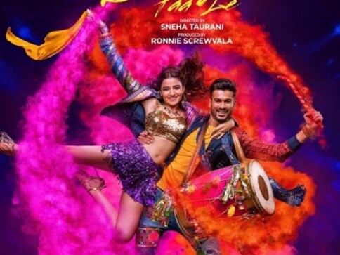 Bhangra Paa Le trailer: Sunny Kaushal, Rukhsar Dhillon attempt to make folk dance international