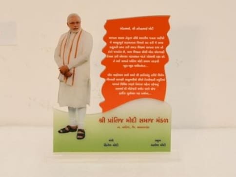 Photo stand of Narendra Modi with base price of Rs 500 fetches Rs 1 crore at e-auction Photo stand of Narendra Modi with base price of Rs 500 fetches Rs 1 crore at e-auction