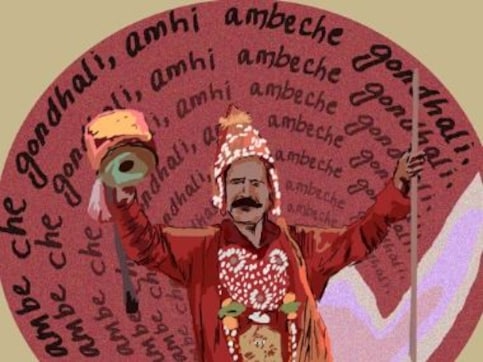 In the gondhal, an attempt to commune with the divine: Unravelling the origins of Maharashtra's folk art form In the gondhal, an attempt to commune with the divine: Unravelling the origins of Maharashtra's folk art form