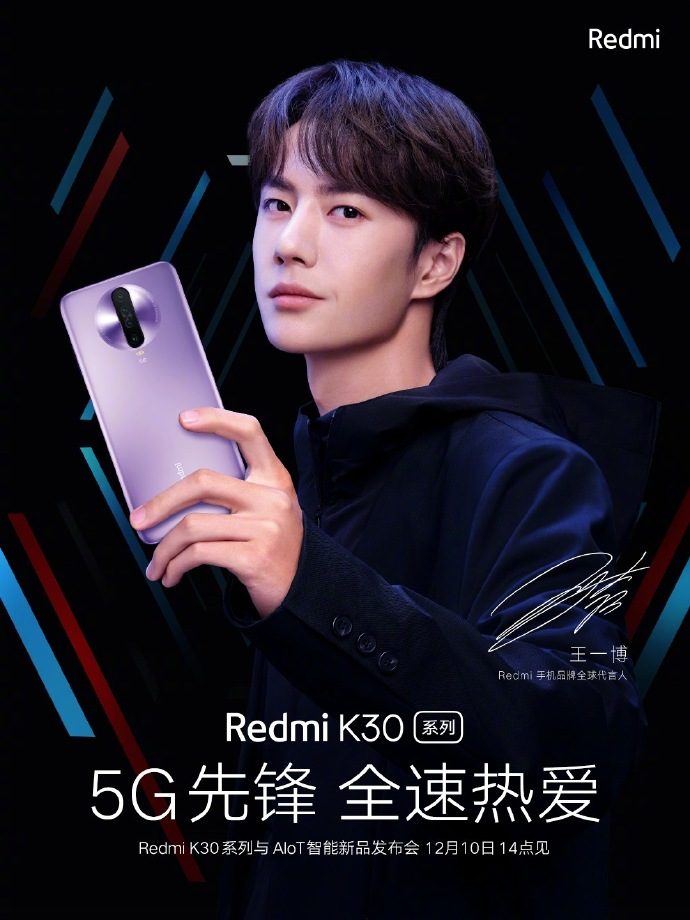 Redmi K30 poster. Image: Weibo