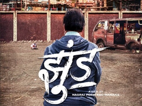 Amitabh Bachchan shares first poster of Nagraj Manjule's Bollywood directorial debut Jhund; teaser out on 21 January Amitabh Bachchan shares first poster of Nagraj Manjule's Bollywood directorial debut Jhund; teaser out on 21 January