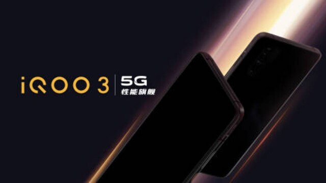 iQoo 3 5G with AI eye tracking to launch in India on 25 February, to be available on Flipkart iQoo 3 5G with AI eye tracking to launch in India on 25 February, to be available on Flipkart