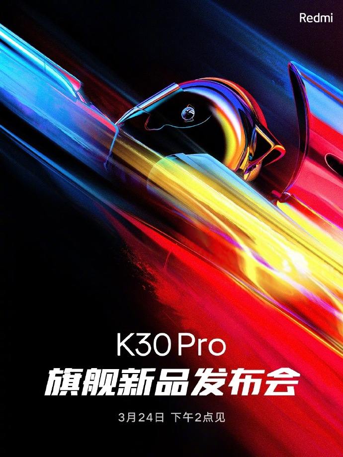 Redmi K30 Pro poster. Image: Weibo