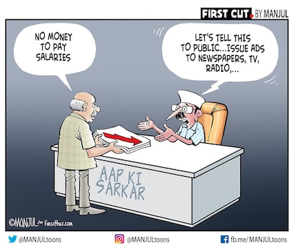 Delhi govt has sought Rs 5,000 crore assistance from Centre for paying salaries to employees, says Manish Sisodia Delhi govt has sought Rs 5,000 crore assistance from Centre for paying salaries to employees, says Manish Sisodia