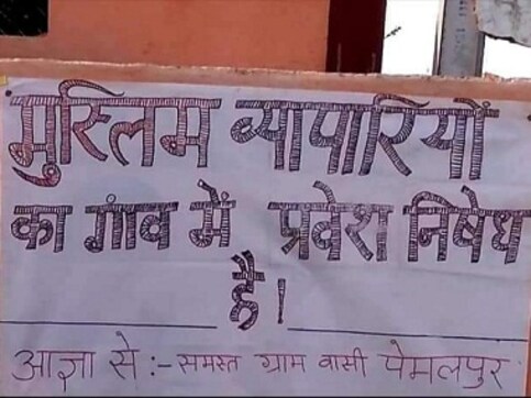 MP Police registers case after poster barring entry of Muslim traders in Indore village surfaces on social media MP Police registers case after poster barring entry of Muslim traders in Indore village surfaces on social media
