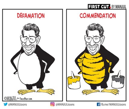 Mumbai Police file FIR against man for calling Aaditya Thackeray 'baby penguin' and Uddhav 'Aurangzeb' Mumbai Police file FIR against man for calling Aaditya Thackeray 'baby penguin' and Uddhav 'Aurangzeb'