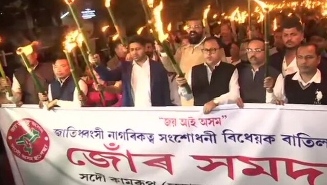 AASU-AJYCP form committees as they look to foray into politics ahead of Assam polls 2021 AASU-AJYCP form committees as they look to foray into politics ahead of Assam polls 2021