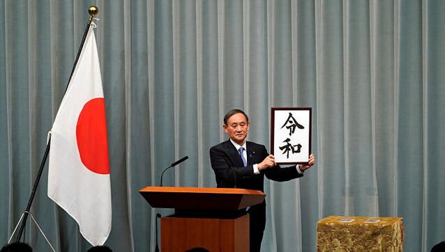 Japan's next prime minister Yoshihide Suga emerges from behind the curtain Japan's next prime minister Yoshihide Suga emerges from behind the curtain