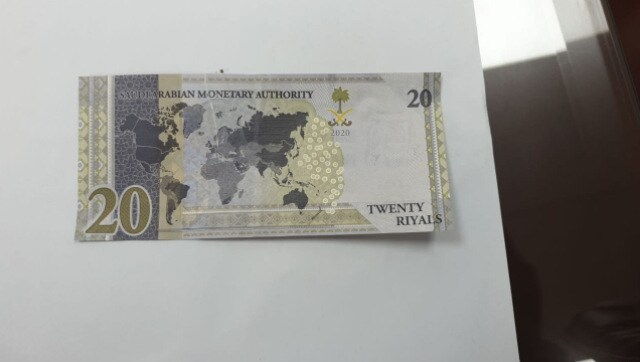 India objects to 'gross misrepresentation' of its external boundaries by Saudi Arabia on new 20 Riyal banknote India objects to 'gross misrepresentation' of its external boundaries by Saudi Arabia on new 20 Riyal banknote