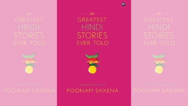 In Bhagwaticharan Verma's 'Atonement', a cat's scheming ways put a young bride on trial