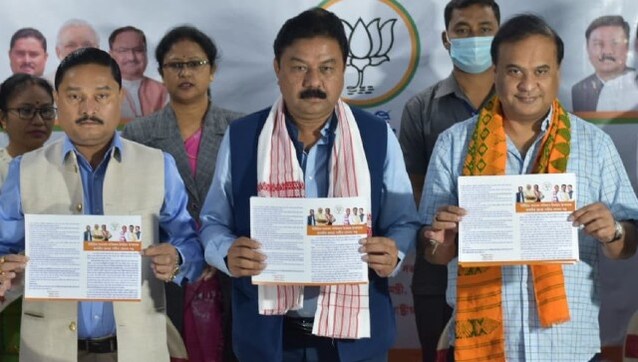 BTC polls: BJP promises development, equal importance to Bodo, Assamese languages in election manifesto BTC polls: BJP promises development, equal importance to Bodo, Assamese languages in election manifesto
