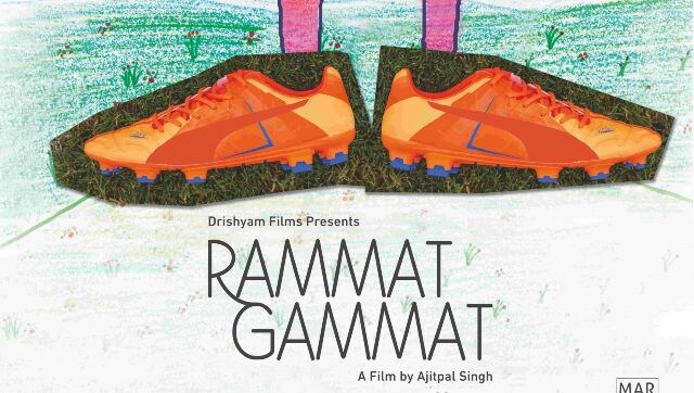 Rammat Gammat, award-winning short, to release on MUBI India as 'Film of the Day' on 20 March Rammat Gammat, award-winning short, to release on MUBI India as 'Film of the Day' on 20 March