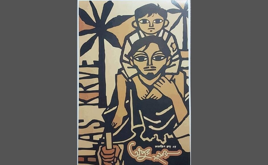 The collection includes original posters from back in the days of movies such as Agantuk, Aparajito, Pather Panchali, among many others. | In picture: Apur Sansar (The World of Apu), 1959. The collection includes original posters from back in the days of movies such as Agantuk, Aparajito, Pather Panchali, among many others. | In picture: Apur Sansar (The World of Apu), 1959.