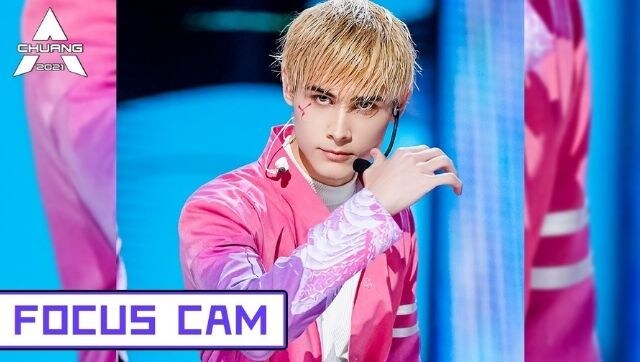 How a reluctant Russian singer became the poster boy of China's Sang culture, hero of young pessimists across the country