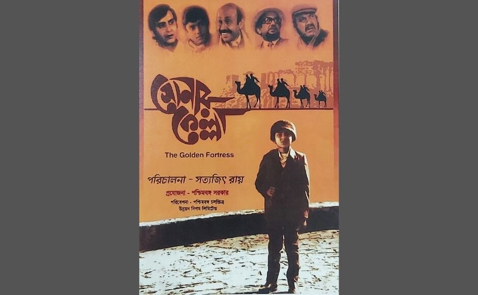 Noted art curator and archivist Sounak Chacraverti has worked on this collection and has put up a range of these vintage posters which are certified real film posters. | In picture: Sonar Kella (The Golden Fortress), 1974. Noted art curator and archivist Sounak Chacraverti has worked on this collection and has put up a range of these vintage posters which are certified real film posters. | In picture: Sonar Kella (The Golden Fortress), 1974.