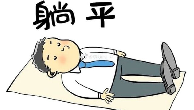 Chinese urban professionals are rejecting careers for a 'low-desire life', rattling the Communist Party Chinese urban professionals are rejecting careers for a 'low-desire life', rattling the Communist Party