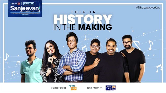 Anthem for Mass Vaccination Campaign ‘Sanjeevani: A Shot Of Life’ Launched on International Yoga Day Anthem for Mass Vaccination Campaign ‘Sanjeevani: A Shot Of Life’ Launched on International Yoga Day