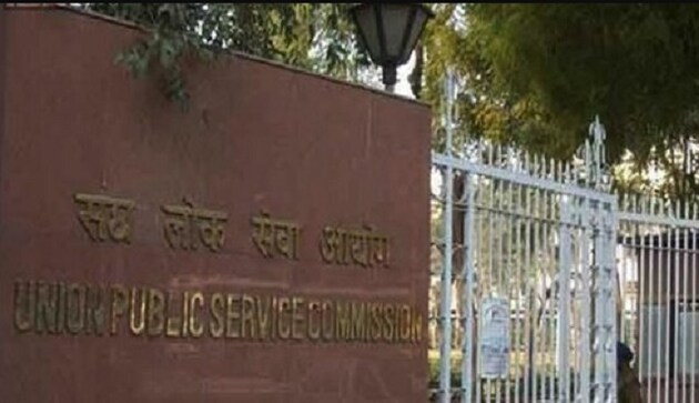 UPSC ESE 2022: Applications open for 247 vacancies; apply at upsconline.nic.in UPSC ESE 2022: Applications open for 247 vacancies; apply at upsconline.nic.in
