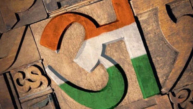 Hindi Diwas 202: History, significance and all you need to know about Hindi Day