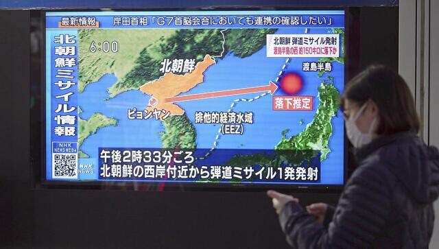 North Korea tests banned intercontinental missile: Explained how dangerous it is North Korea tests banned intercontinental missile: Explained how dangerous it is