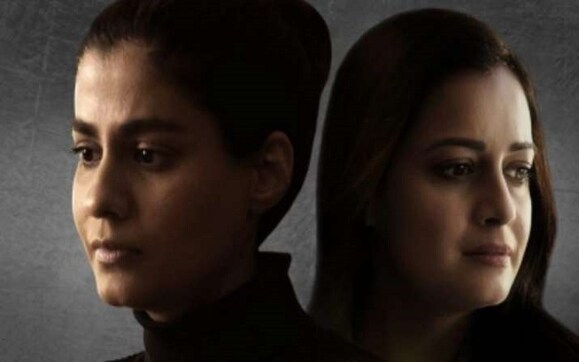 Explained: Why we should all watch Dia Mirza and Shreya Dhanwanthary ‘s Gray? Explained: Why we should all watch Dia Mirza and Shreya Dhanwanthary ‘s Gray?