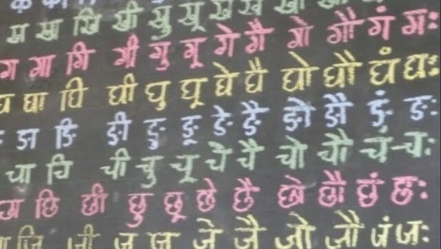 Classical language status for Marathi: Maharashtra chief minister writes to PM Modi for approval Classical language status for Marathi: Maharashtra chief minister writes to PM Modi for approval