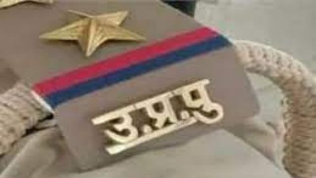 UP Police Inspector got fake marriage certificate made to obtain woman's consent, booked for rape UP Police Inspector got fake marriage certificate made to obtain woman's consent, booked for rape
