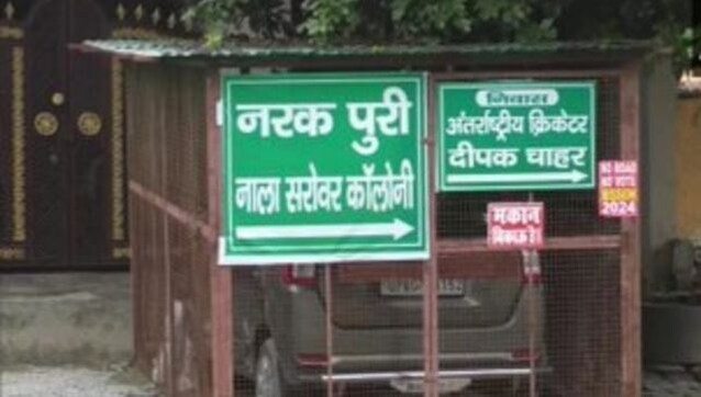 Agra residents rename their colonies as 'Narak Puri', 'Keechad Nagar' to protest against waterlogged roads Agra residents rename their colonies as 'Narak Puri', 'Keechad Nagar' to protest against waterlogged roads