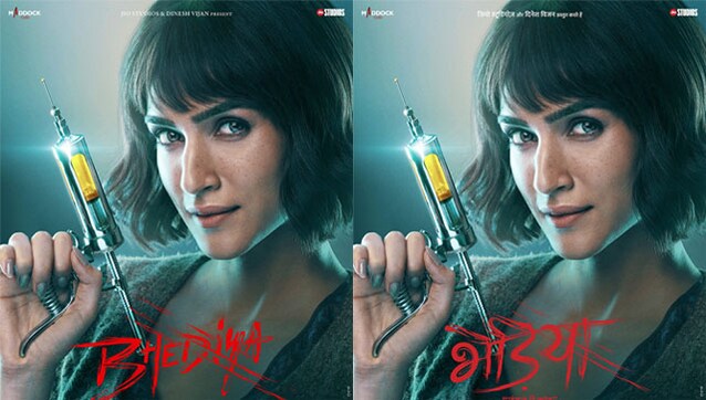 Bhediya: Kriti Sanon seems to be the cure for Varun Dhawan's curse in this horror-comedy Bhediya: Kriti Sanon seems to be the cure for Varun Dhawan's curse in this horror-comedy
