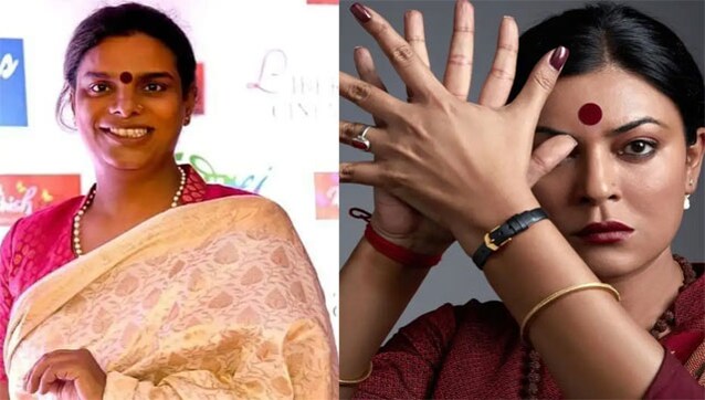 Why can’t Gauri Sawant play Gauri Sawant? Why can’t Gauri Sawant play Gauri Sawant?