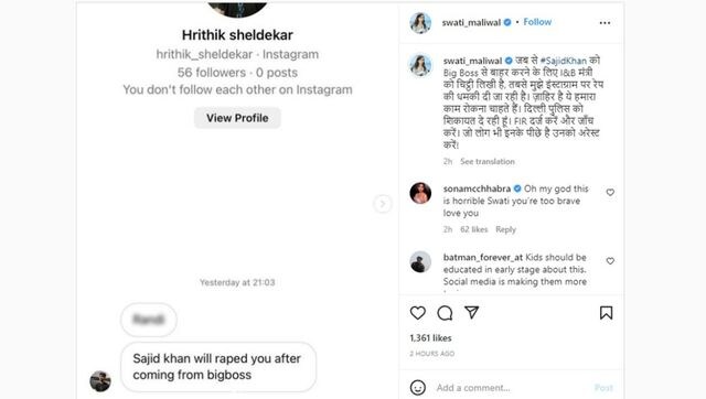DCW chairperson Swati Maliwal receives rape threats for demanding Sajid Khans ouster from Bigg Boss 16