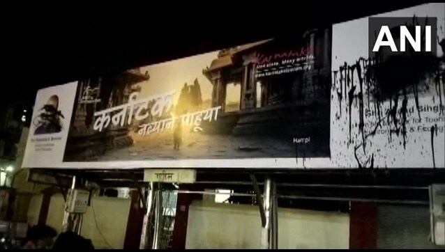 Karnataka-Maha border dispute: Bommai's poster smeared with black ink in Mumbai bus stop Karnataka-Maha border dispute: Bommai's poster smeared with black ink in Mumbai bus stop