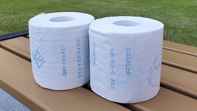 Explained: How toilet paper in Japan is helping suicidal youth