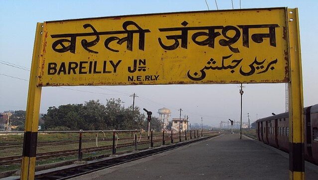 UP: Army man loses leg after angry TTE allegedly pushes him under train in Bareilly UP: Army man loses leg after angry TTE allegedly pushes him under train in Bareilly