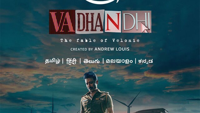 The much-awaited Vadhandhi – The Fable of Velonie to premiere on Prime Video on December 2