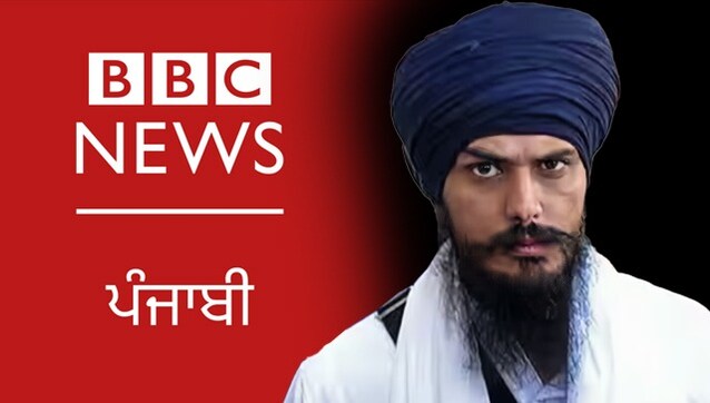 Peddling pro-Khalistan propaganda, BBC Punjabi Twitter handle blocked for backing fugitive Amritpal Singh Peddling pro-Khalistan propaganda, BBC Punjabi Twitter handle blocked for backing fugitive Amritpal Singh