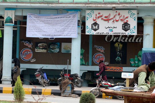 Afghanistan: Taliban bar families, women from restaurant gardens in Herat province