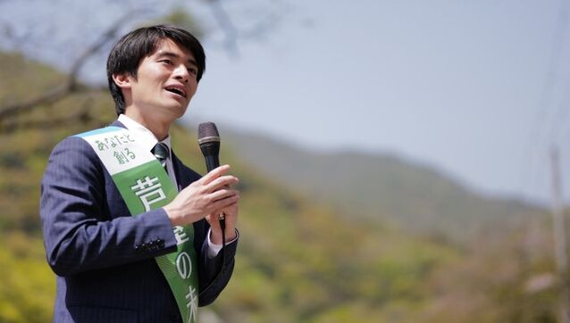 Japan: In a ‘nation of old people’, the rise of Gen Z politicians Japan: In a ‘nation of old people’, the rise of Gen Z politicians
