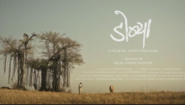 Swarna Pat Katha’s short film Dobya to be screened at Cannes Film Festival- Marche du film 2023