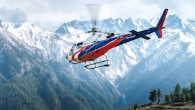 Cross-border rail link between Nepal and India becomes operational 2 Helicopter