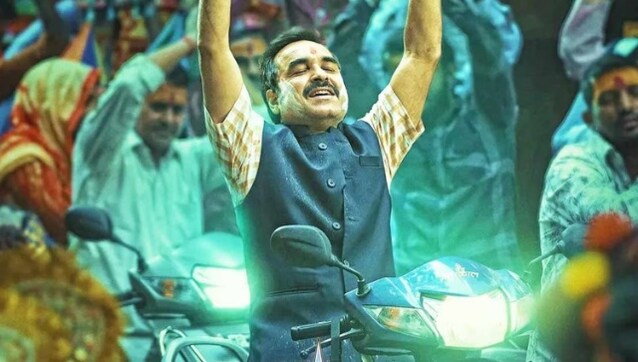 After Pathaan, Gadar 2 & Adipurush, Akshay Kumar's OMG 2 becomes seventh-highest first-weekend grosser of 2023 After Pathaan, Gadar 2 & Adipurush, Akshay Kumar's OMG 2 becomes seventh-highest first-weekend grosser of 2023