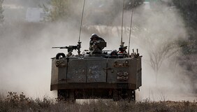 Israel