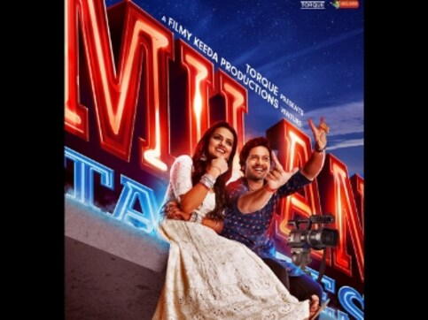 Milan Talkies first look poster, featuring Ali Fazal and Shraddha Srinath, is a nod to charm of single screen cinema Milan Talkies first look poster, featuring Ali Fazal and Shraddha Srinath, is a nod to charm of single screen cinema