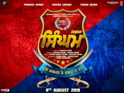 Ajay Devgn Announces Release Date Of Singham S Punjabi Remake Starring Parmish Verma As 9 August Entertainment News Firstpost Reliance entertainment, friday filmworks' plan c studios starcast: firstpost