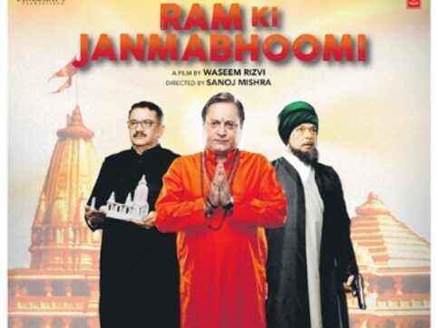 Ram Ki Janmabhoomi: Supreme Court refuses to stall release, says film cannot affect Ayodhya mediation Ram Ki Janmabhoomi: Supreme Court refuses to stall release, says film cannot affect Ayodhya mediation